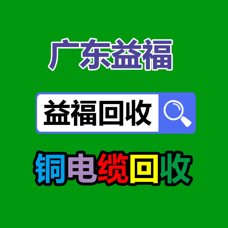 UPS電源電池回收